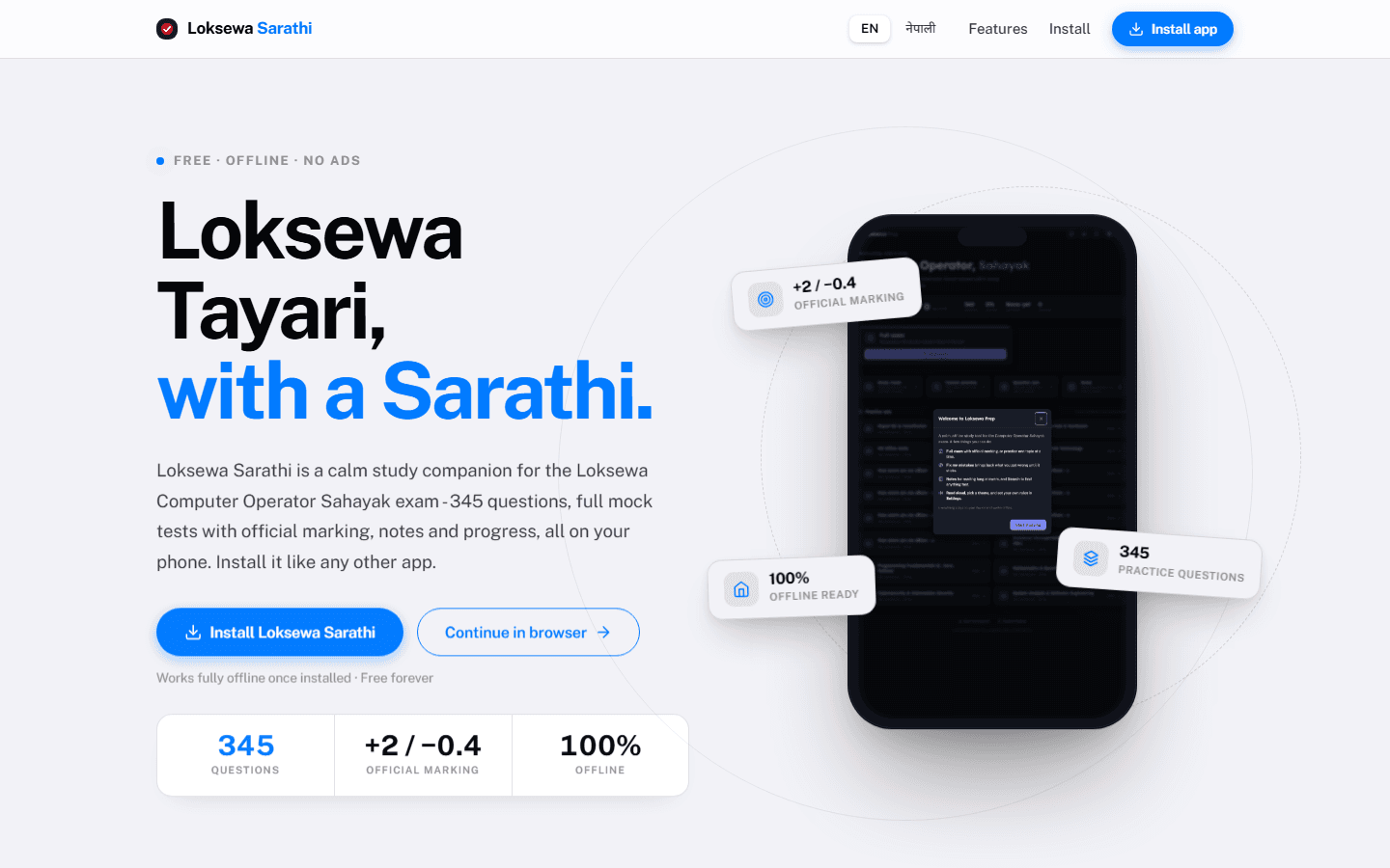Loksewa Sarathi home screen