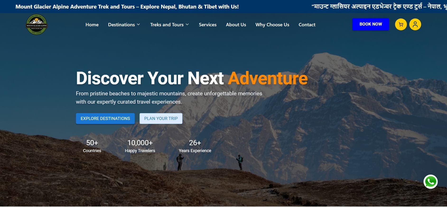 Mount Glacier Trek preview